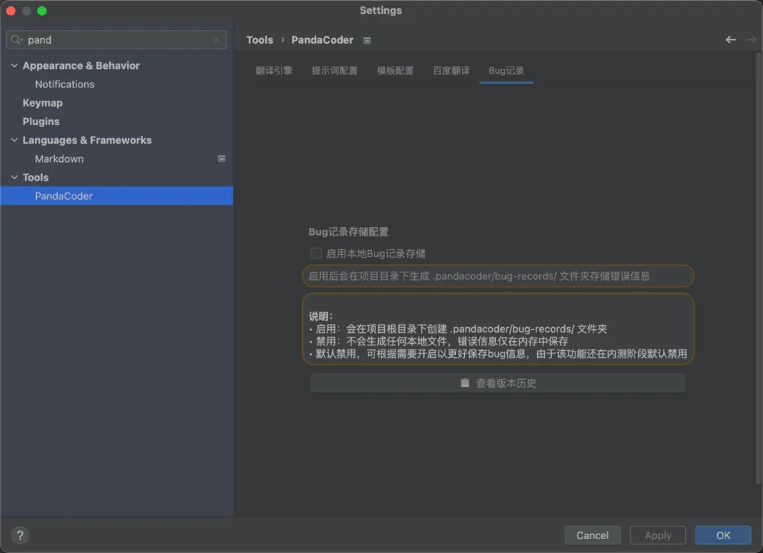 圖2：1.1.8版本信息展示