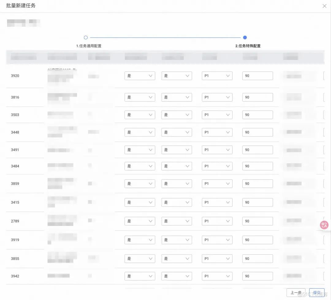 【AI大模型應用場景】AI Agent與工程系統融合實踐：兩大業務場景落地全解析！_#prompt_39