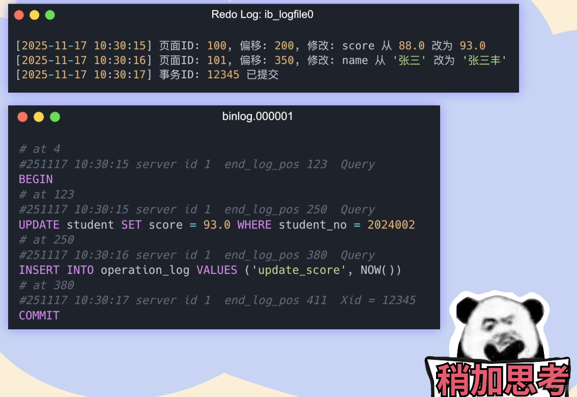 MySQL 從入門到刪庫跑路，保姆級教程！傻子可懂_數據_49