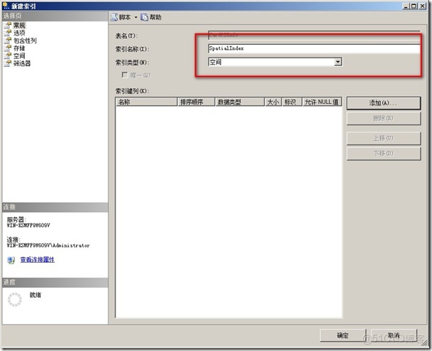 xz2 空間索引_數據類型_11