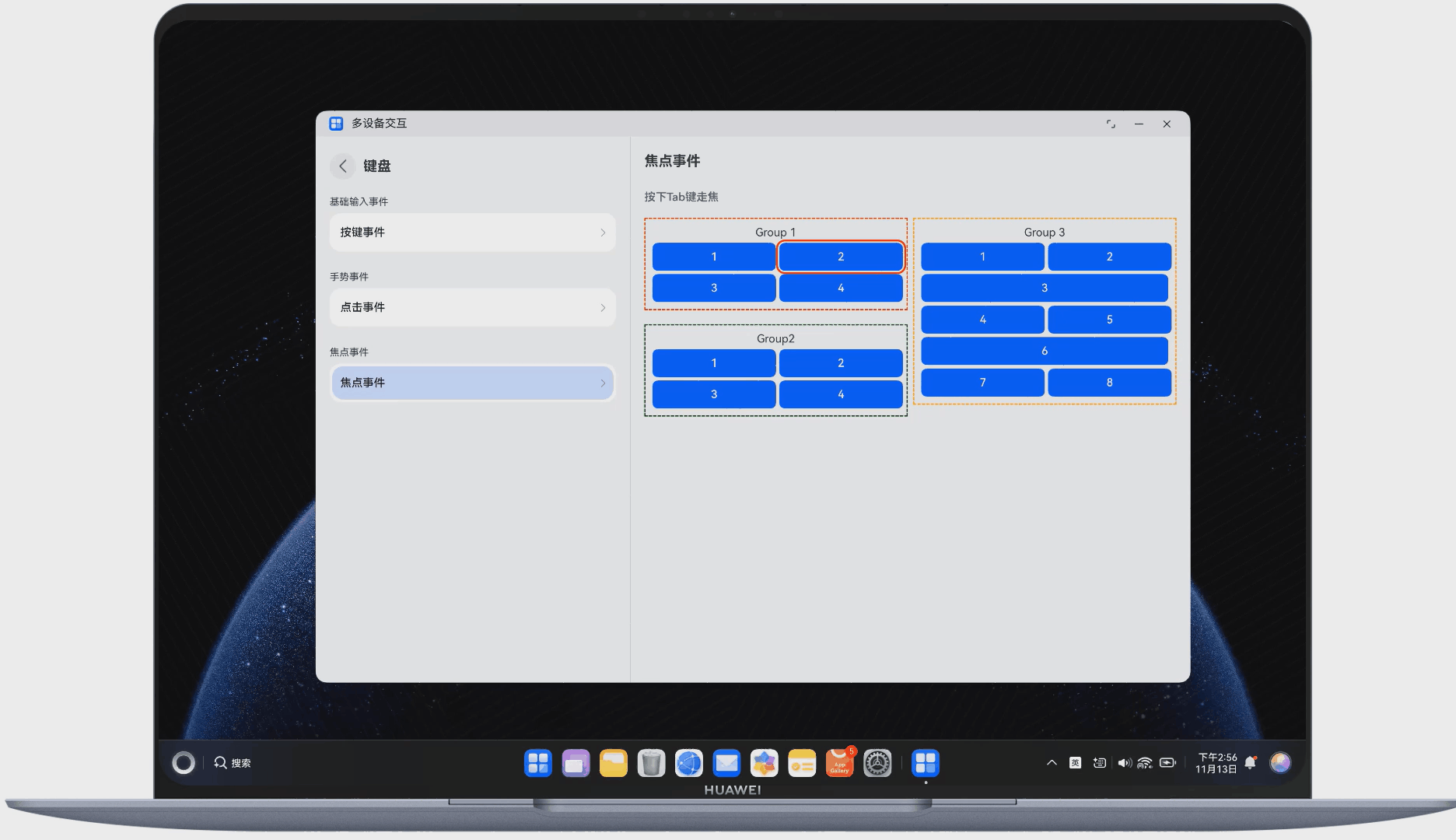 鴻蒙學習實戰之路-多端交互最佳實踐_JSON_05