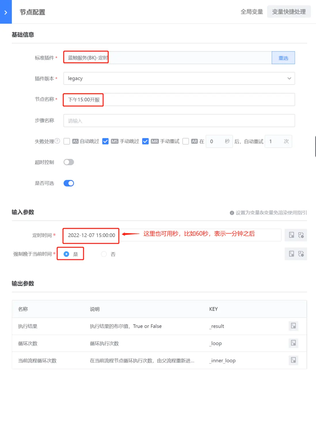 在這裏插入圖片描述