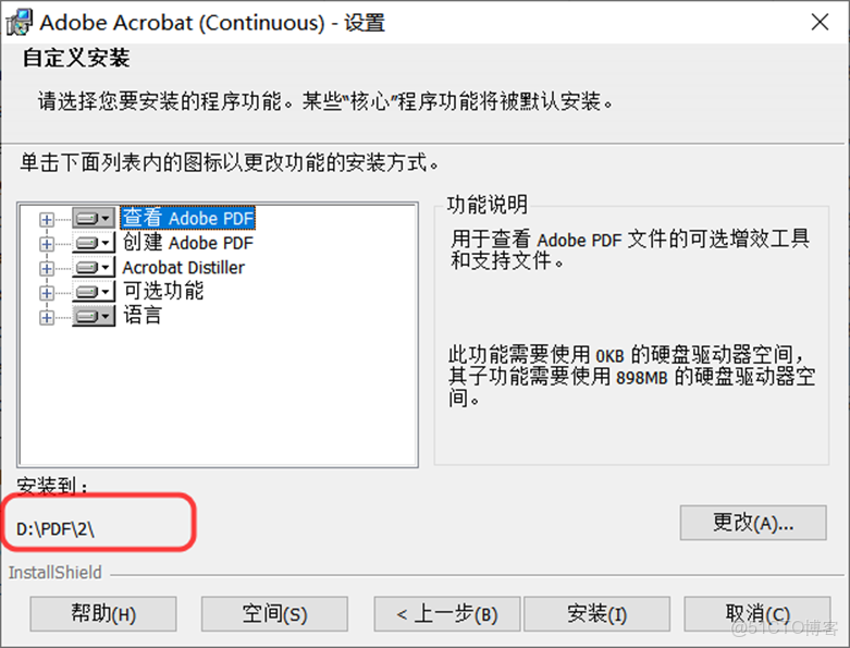 PDF編輯器全版本-acrobat（包括windows+mac）下載以及安裝教程 -_右鍵_04