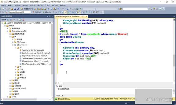 C#上位機軟件：17.4 基於T-SQL創建數據表和check檢查約束_字段_07
