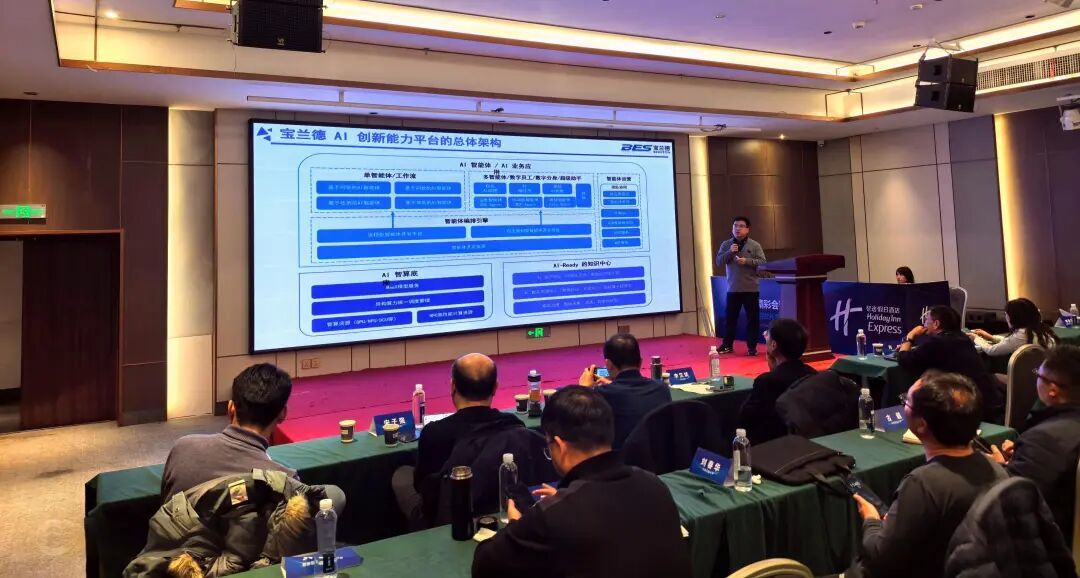寶蘭德：以AI創新底座與智慧化運維，賦能高校數智化轉型​_複用