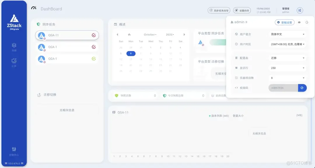VMware VVF 12月1日即將停售！如何實現VMware無憂遷移？_虛擬化_03