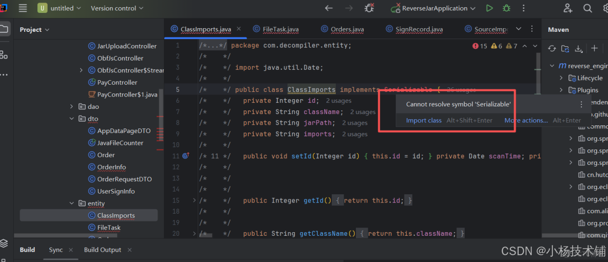 幾個開發工具的java逆向工程（java reverse engineering）功能比較_51CTO博客_#jar_16