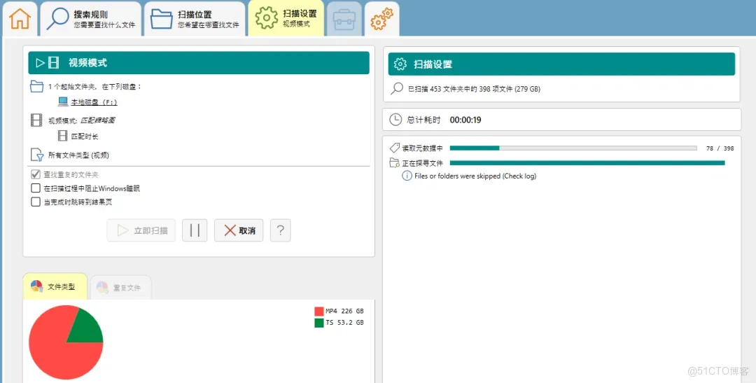 專業版永久可用，無處遁形_數據查找_07