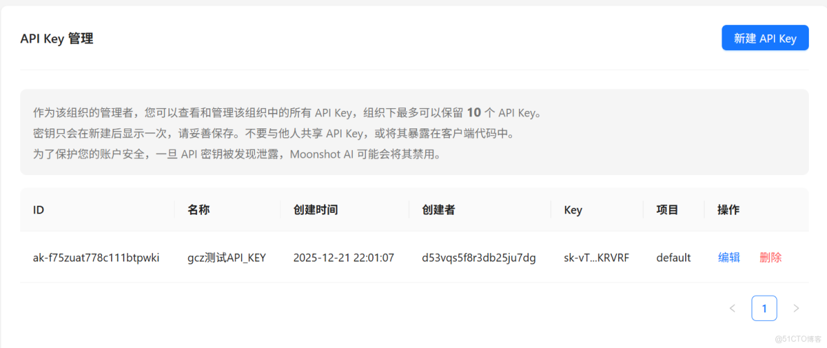 Claude Code 學習_Claude