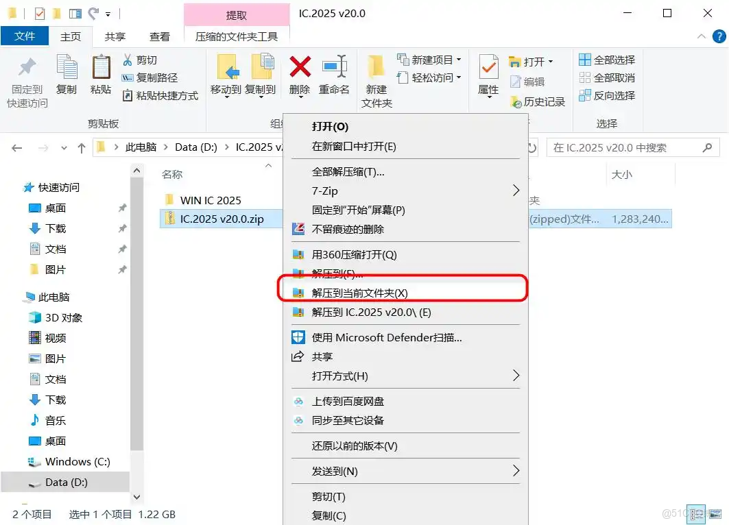 效率躍升！Adobe InCopy 2025 攜三大核心更新助力內容生產最新版本下載安裝教程_語法錯誤
