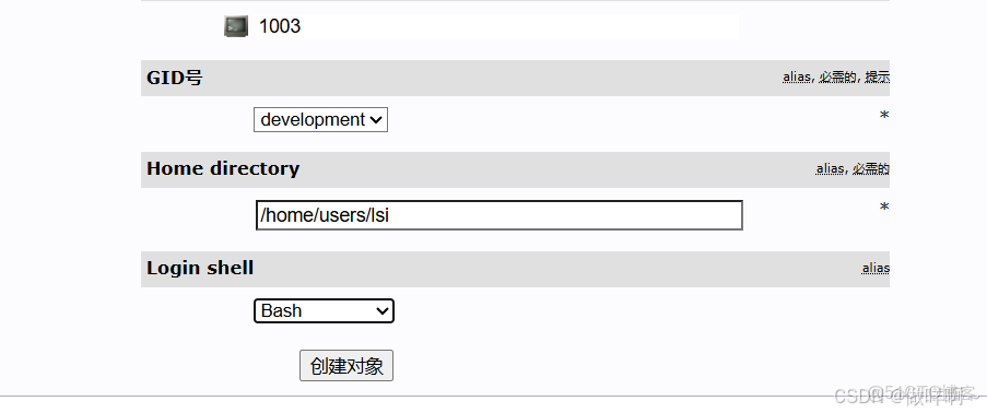 CentOS7 安裝OpenLDAP 及 PhpLDAPAdmin_#運維_28