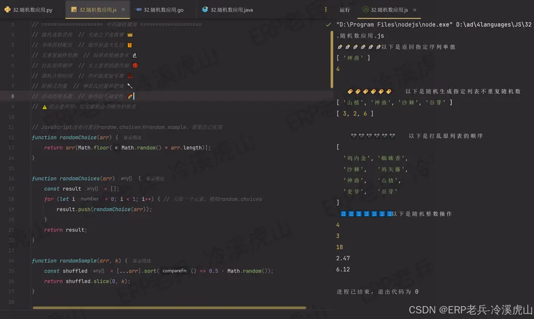 在這裏插入圖片描述