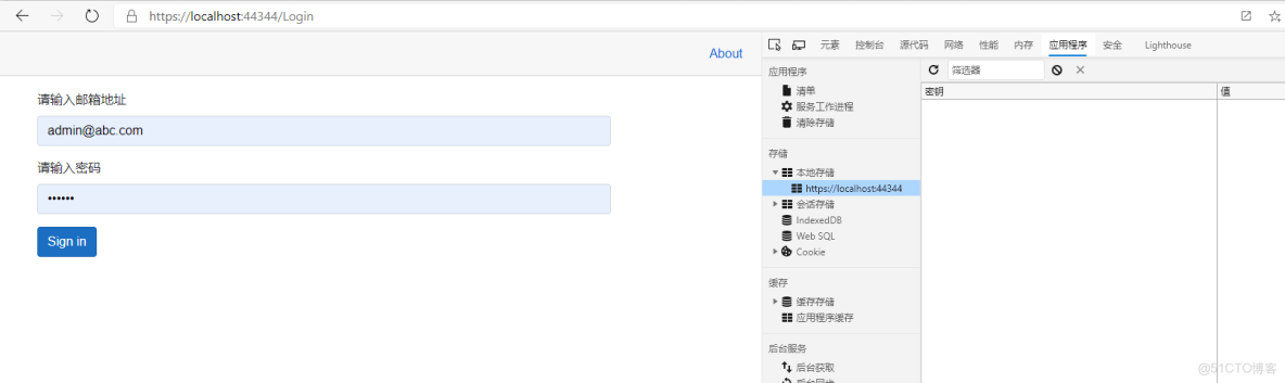 Blazemeter為什麼賬號登錄不成功_Email_03