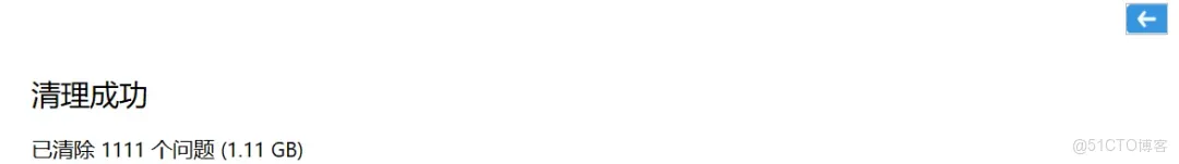 解鎖國際中文版，系統必備_殘留清理_07