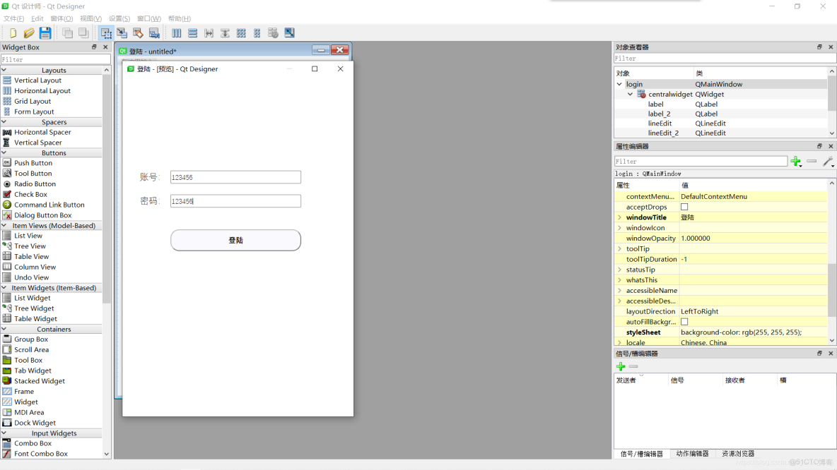 qtdesigner中界面能不能調整大小_#pycharm_26
