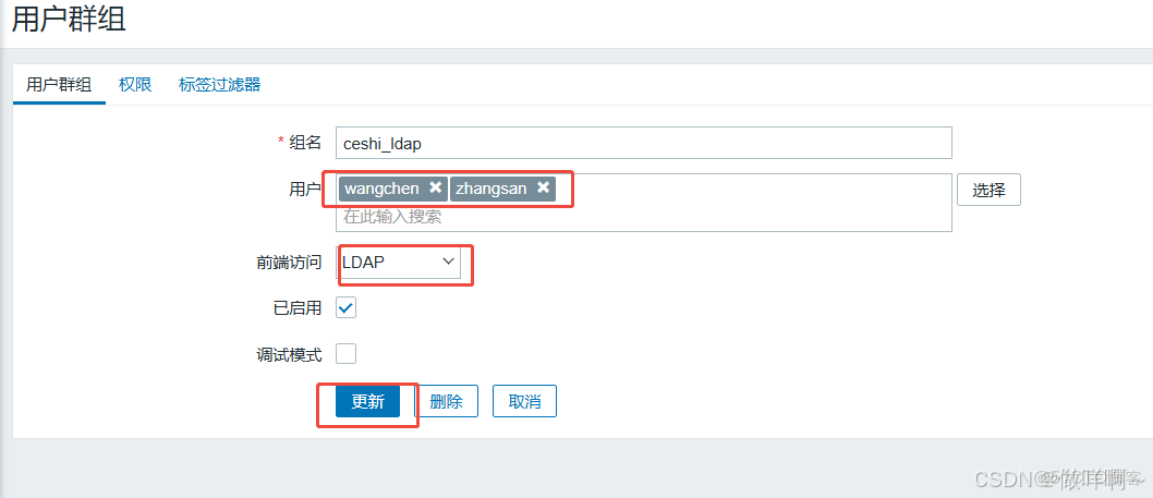 CentOS7 安裝OpenLDAP 及 PhpLDAPAdmin_#centos_35
