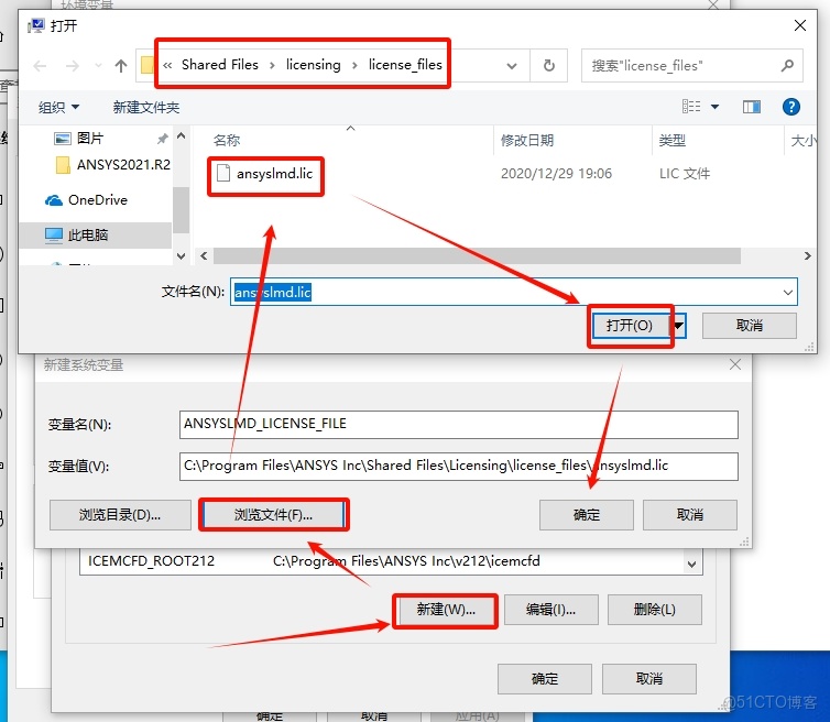 ANSYS 2021 R2 安裝教程(含安裝包)_ANSYS 2021 R2_27