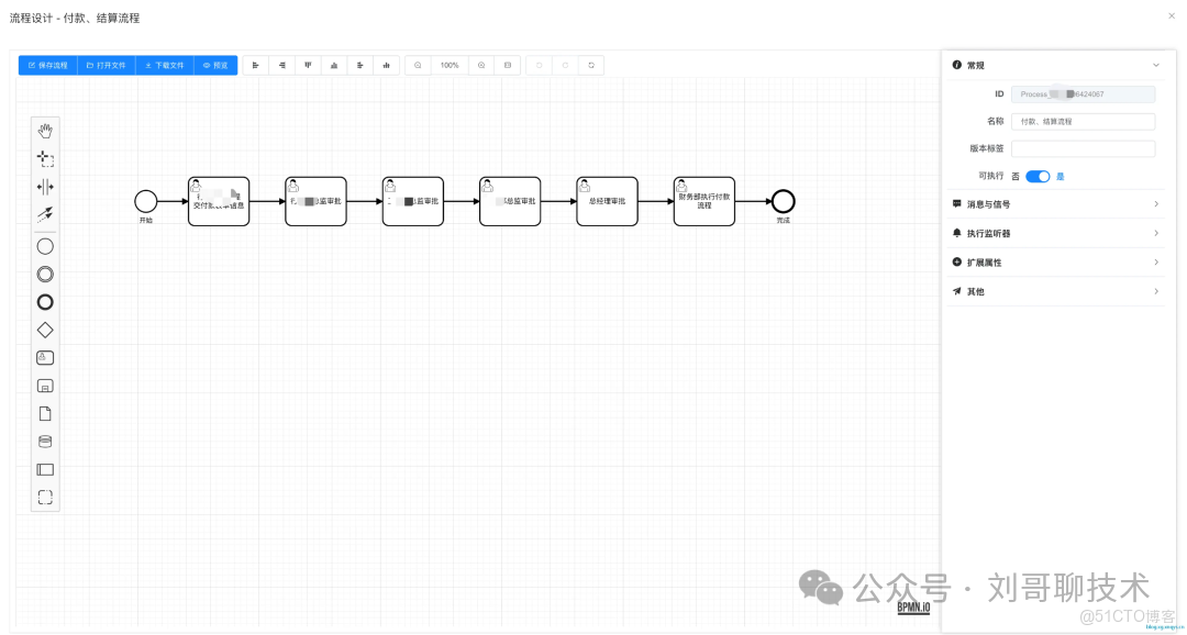 開源|一款工程投標項目管理辦公系統，支持投標，項目管理，合同管理，財務收支核算，審批等功能_項目管理_05