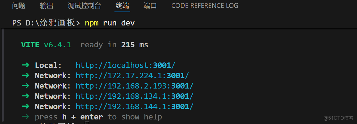 塗鴉板實現思路和步驟_weixin_Web_02