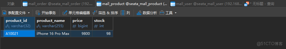 【分佈式事務】3、分佈式事務解決方案Seata初體驗_分佈式事務_10