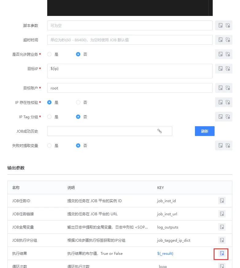 在這裏插入圖片描述