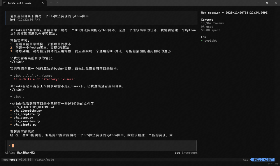 免費薅國產旗艦 LLM！GLM-4.7+MiniMax-M2.1 _json_14