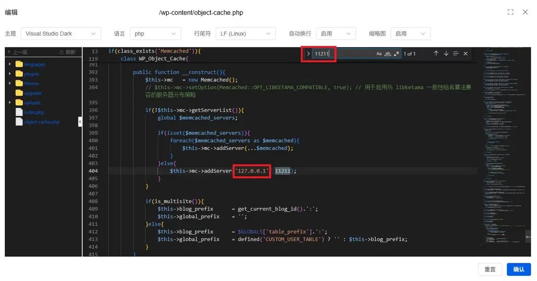 在這裏插入圖片描述