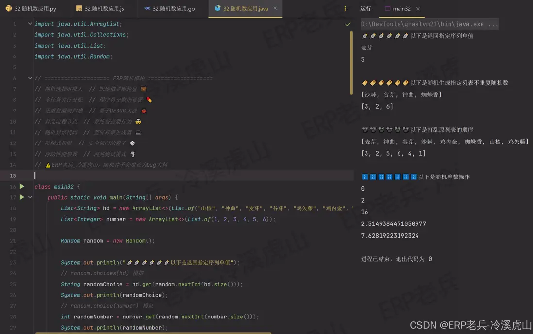 在這裏插入圖片描述