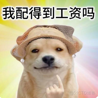 你秋招最後悔的選擇是什麼？_職場_03