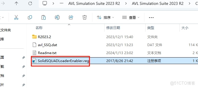 AVL Simulation Suite 2023 R2安裝教程_VL Simulation Suite_20