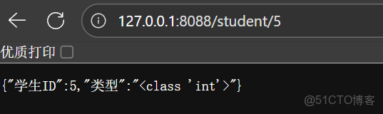 FastAPI學習-1.環境準備與基礎入門_51CTO博客_#python_04