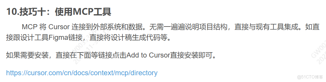 Cursor學習_cursor_23
