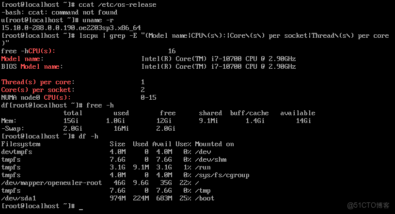 openEuler開發環境：GCC編譯構建效率基準測試_#include