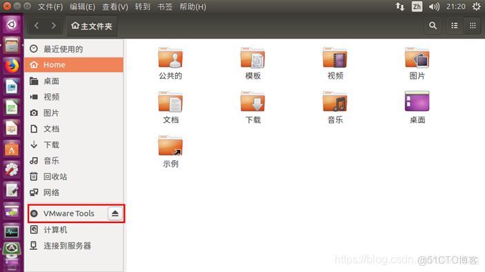 Vmware虛擬機如何與主機之間直接複製粘貼文件_服務器_08