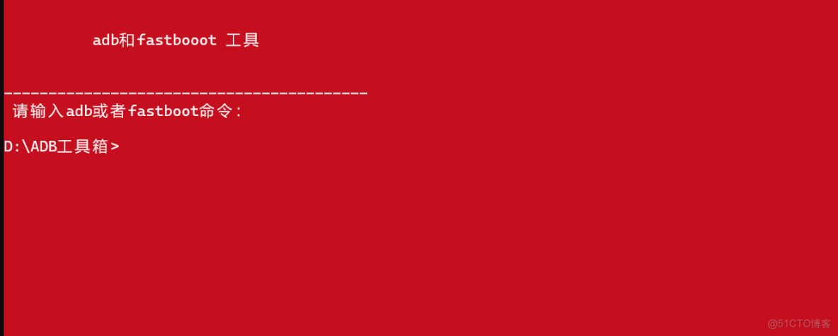 android adb 最新版本下載地址,adb工具包2017完整版-安卓adb工具1.0.32 最新完整版下載_東坡手機下載..._weixin_#adb