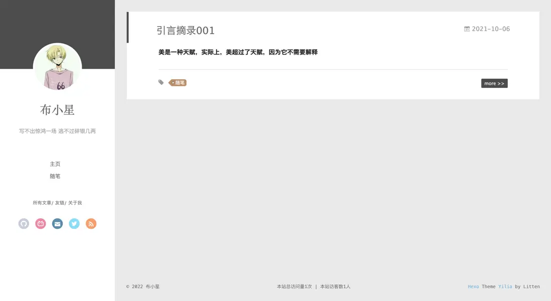 image-20220727181158390