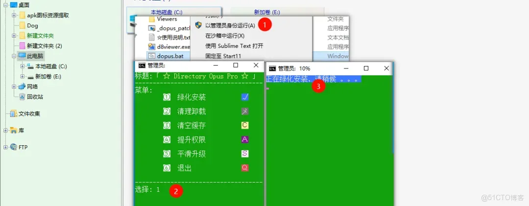 解鎖Pro版，取代系統自帶_搜索_04