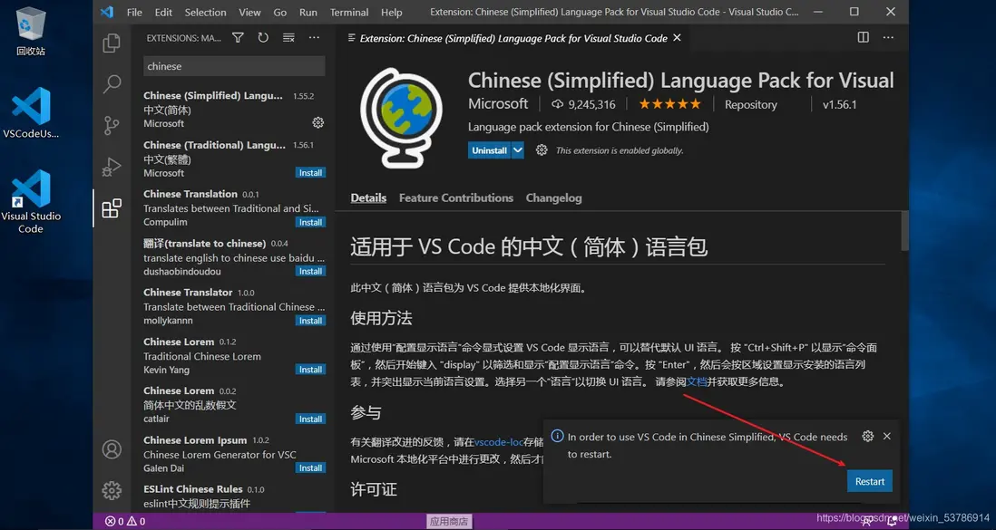 在這裏插入圖片描述