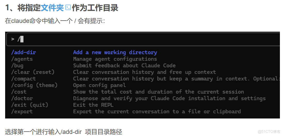 Claude Code 學習_Claude_05