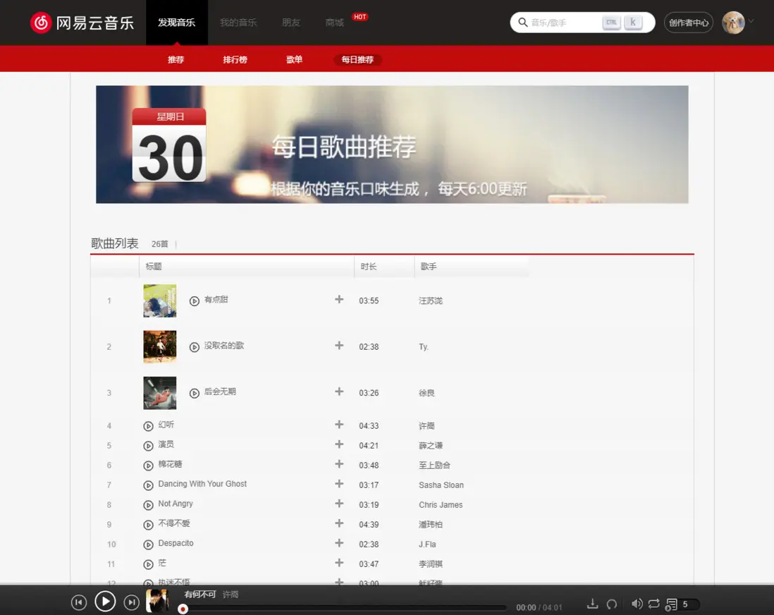 image-20210530083650349