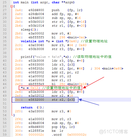 runmemtestpro 內存測試報錯信息_測試程序_05