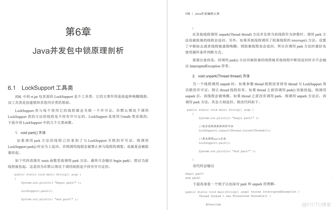 springbatch 並行處理_Java_12