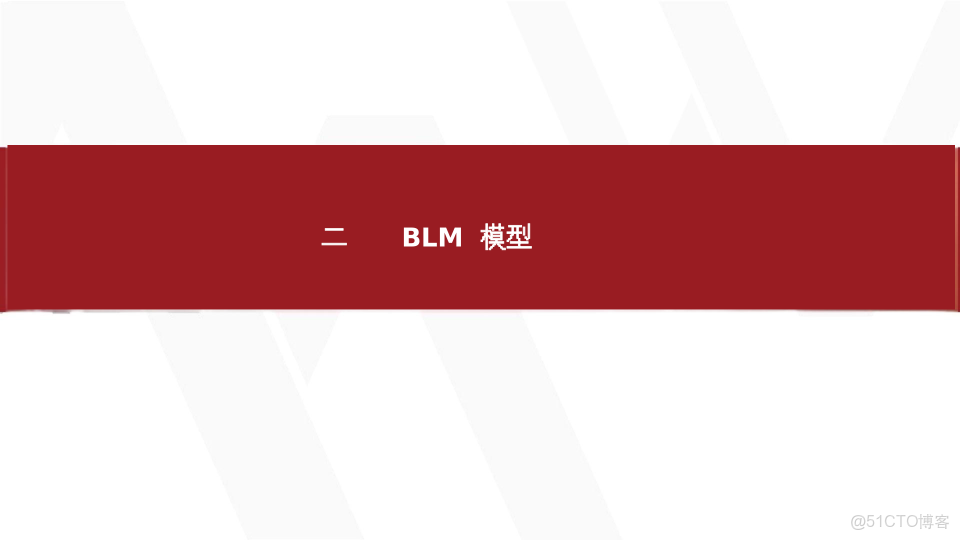 華為產品戰略規劃全景實踐指南_html_05