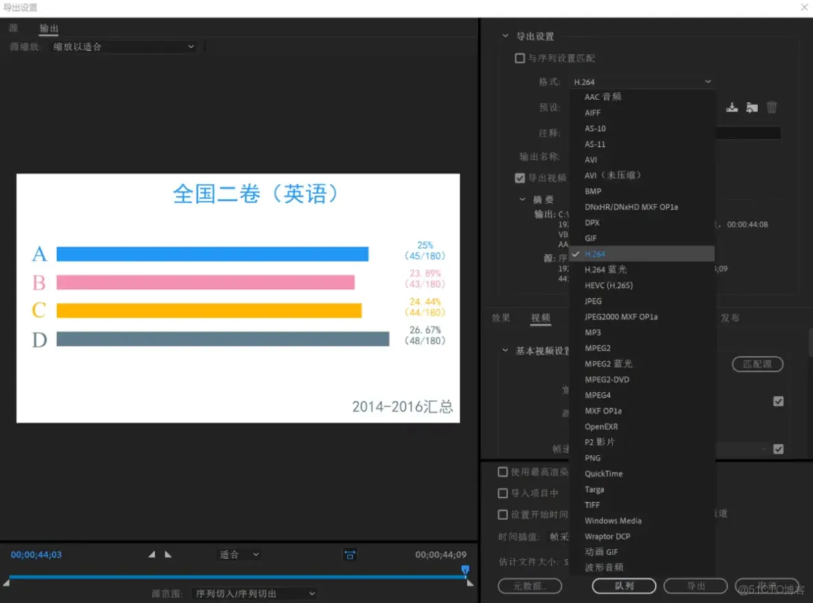 presto 新建用户_Adobe_14