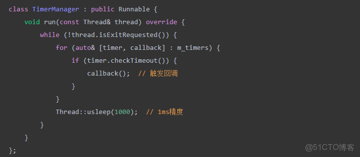 一個面向嵌入式Linux C++的應用開發框架_ci_07