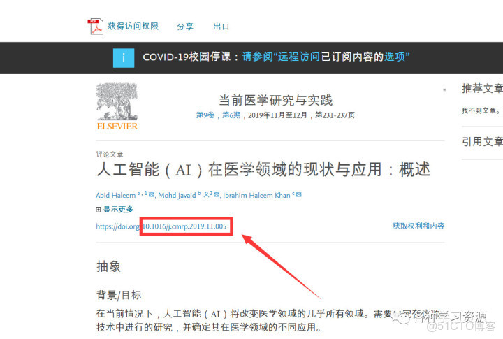 安裝GHUB出現a javascript error occurred in the main process_#g hub無法安裝_05