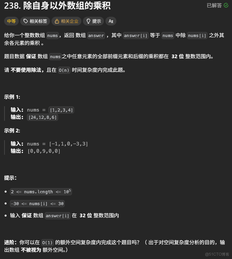 Java前綴和算法題目練習 - 實踐_前綴和_09