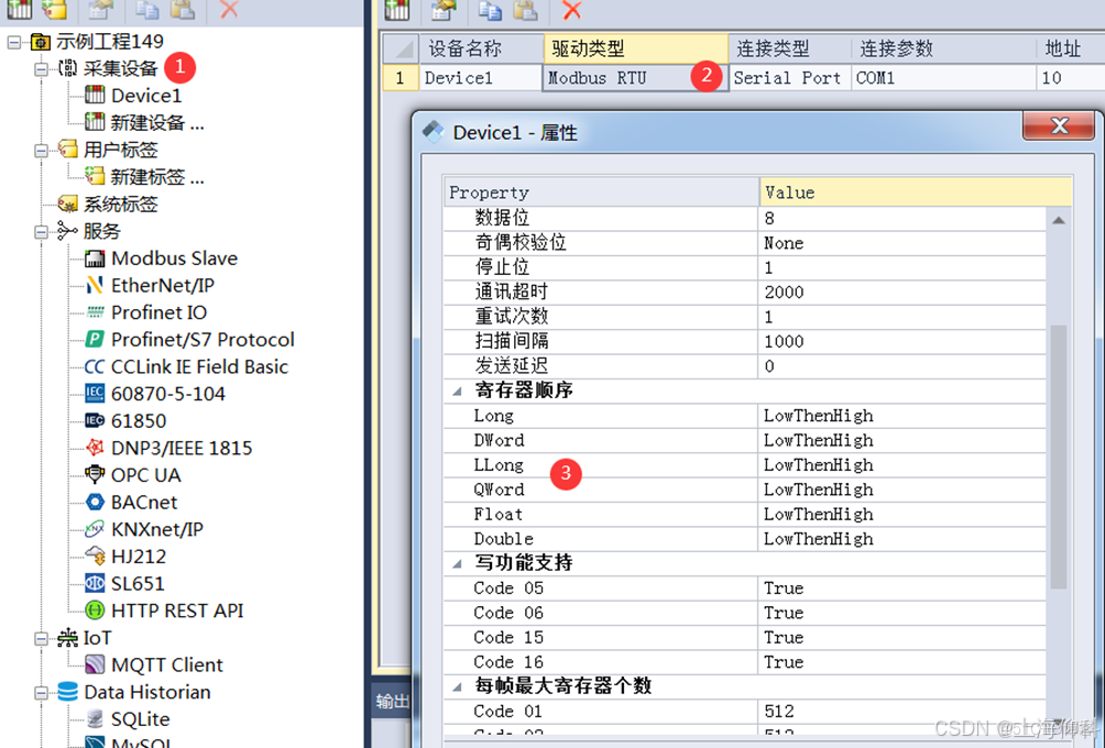 在這裏插入圖片描述