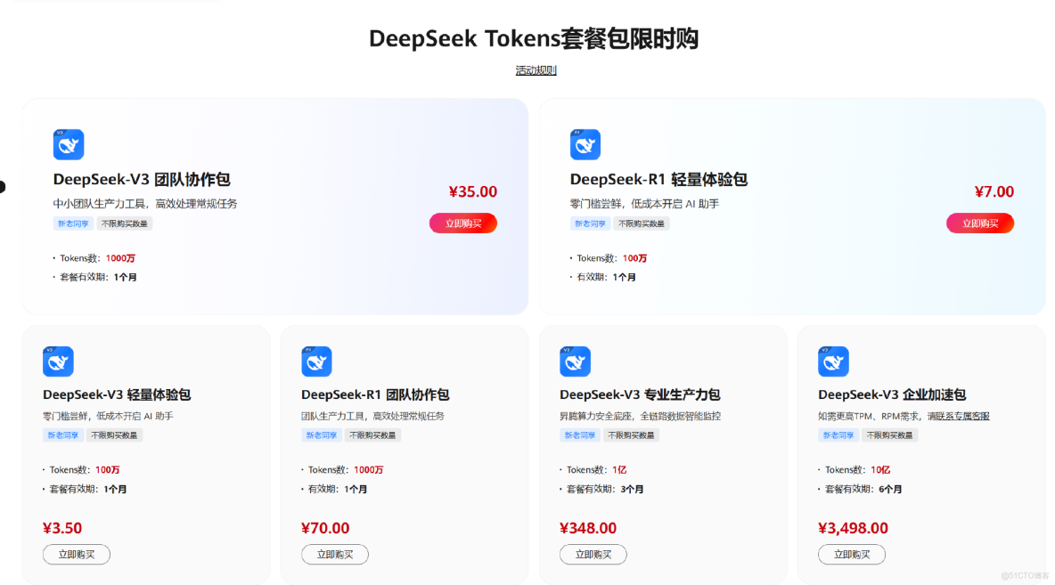 5大核心優勢！華為雲Flexus AI智能體解決AI應用的“最後一公里”_官網_02