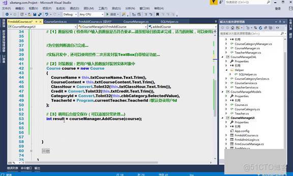 C#上位機軟件：22.2 動態綁定下拉框和完整添加課程的UI邏輯詳解_下拉框_23